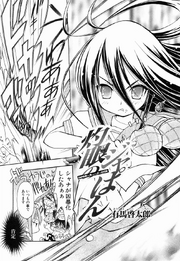 GRIMOIRE Arima cover