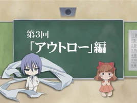Naze Nani Shana 15