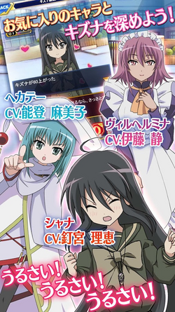 Shakugan no Shana ~ Fuuzetsu Battle R Browser and Android Game Announced