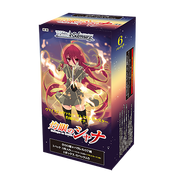 WS Premium Booster box