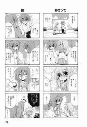 Yonkoma 4 and 5