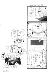 Manga Hecate-tan 4.png