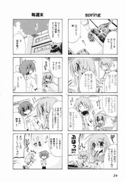Yonkoma 2 (right) and 3 (left)