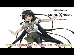 Sociometry Shakugan No Shana Wiki Fandom