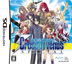 Dengeki Gakuen RPG: Cross of Venus for Nintendo DS - Sales, Wiki