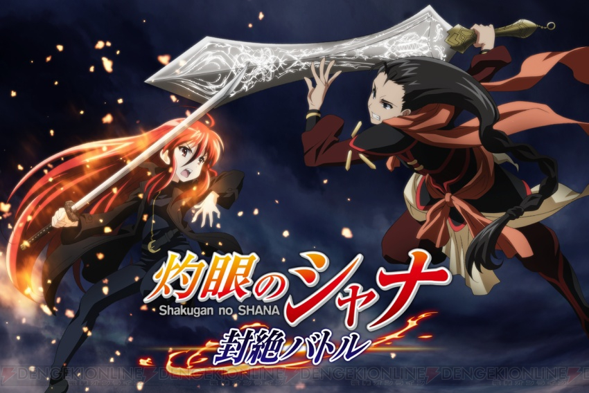 Shakugan no Shana ~ Fuuzetsu Battle R Browser and Android Game Announced