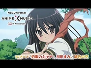 Anime OP