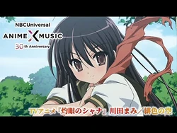 Hishoku No Sora Shakugan No Shana Wiki Fandom