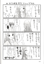 Manga Vol 8 Omake 1