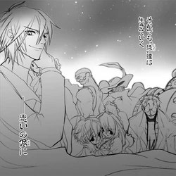 The Crimson Denizens.