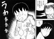 Yūji seeing the flame in his chest.