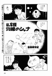 GRIMOIRE Goto cover