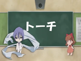 Naze Nani Shana 02