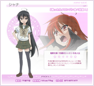 Shana's profile.