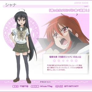 Shakugan No Shana Games Shakugan No Shana Wiki Fandom