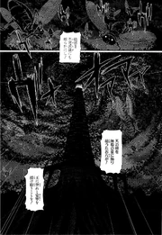 Sabaeru Kaze around the tower.