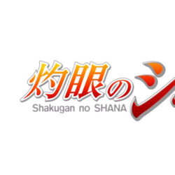 Análises em Geral - parte #51: terminou Shakugan no Shana - Netoin!