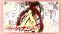 Shana-second-eyecatch.png (1.04 MB) Eyecatch 2