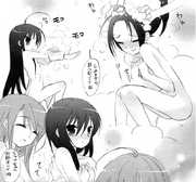 Manga Shana san Bath 2