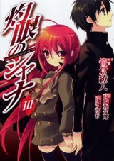 Manga Vol 03 Cover