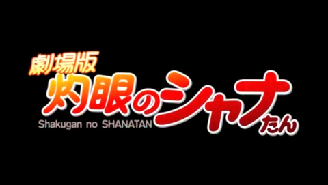 Shakugan no Shana-tan