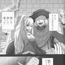 Shakugan No Shana Manga Chapter 38 Shakugan No Shana Wiki Fandom