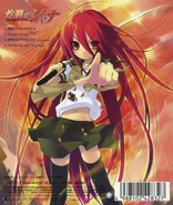 Back cover of the CD