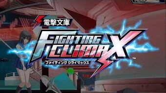 Dengeki Bunko: Fighting Climax | Shakugan no Shana Wiki | Fandom
