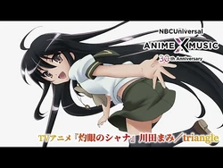 Triangle Shakugan No Shana Wiki Fandom