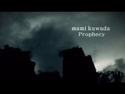 Prophecy Shakugan No Shana Wiki Fandom