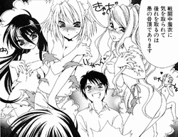 Yūji imagining the Flame Haze with no clothing.