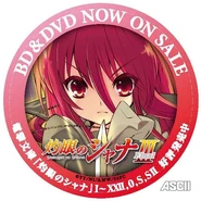 Cafe Mailish Coaster 1.png (599 KB)