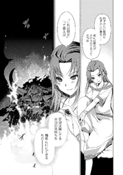 Alastor remembering Mathilde talking about the song.