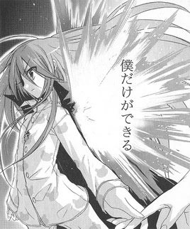 Manga