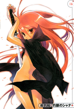 Dengeki Daioh Shakugan No Shana Wiki Fandom Dengeki Daioh Shakugan No Shana Wiki Fandom