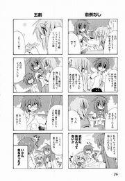 Yonkoma 6 and 7