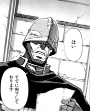 Samuel during the Great War