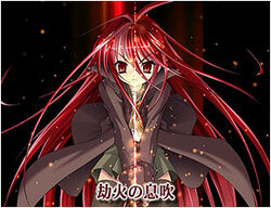 Shakugan no Shana (PS2) (gamerip) (2006) MP3 - Download