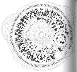 The Insignia of the Fūzetsu in the light novels.