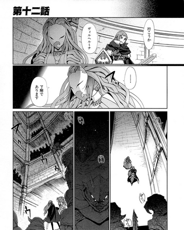 Shakugan No Shana X Eternal Song Manga Chapter 12 Shakugan No Shana Wiki Fandom Shakugan No Shana X Eternal Song Manga Chapter 12 Shakugan No Shana Wiki Fandom
