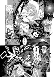 Hecate in pain and Bel-Peol using Tartaros on her.