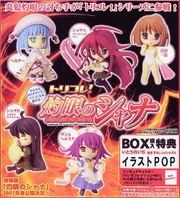 Tori-Colle! figures box