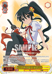 WS Premium Omekashi Shana parallel