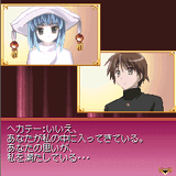 Promotional image of Hecate talking to Yūji. In the game, Yūji is not wearing his gakuran jacket uniform.