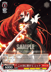 WS Kono Yaiba ni Kakete Shana