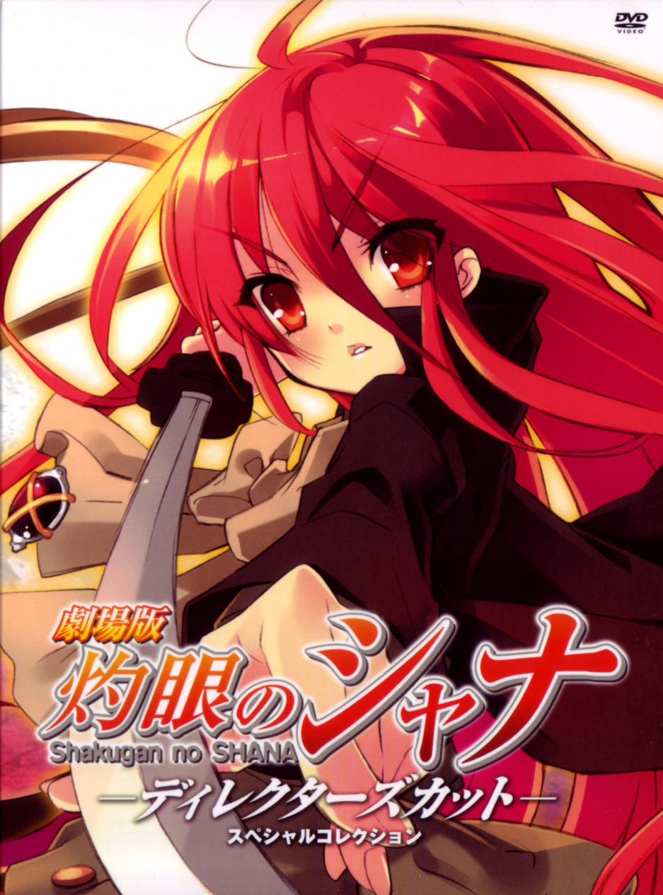 List of DVD Releases | Shakugan no Shana Wiki | Fandom List of DVD Releases | Shakugan no Shana Wiki | Fandom