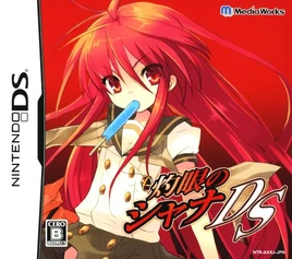 Shakugan No Shana DS