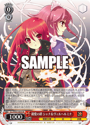 WS Shinai no Kizuna Shana Wilhelmina parallel