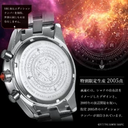 The back cover Unrestricted Spell and edition number engraving.