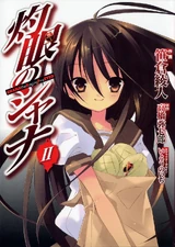 Manga Vol 02 Cover